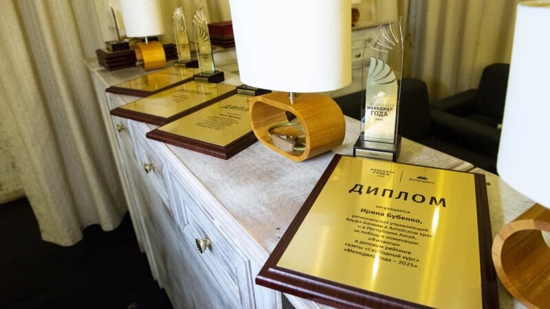    Церемония награждения премии «Менеджер года – 2025». Анна Зайкова