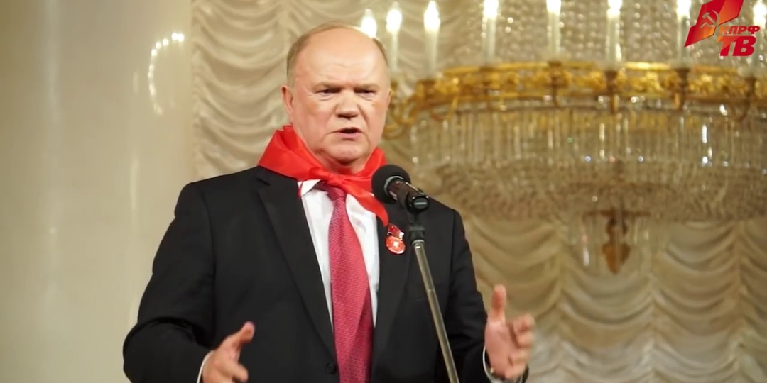 Бюджет развития» и другие фантазии: каждый раз под Новый год любил Зюганов писать статьи в "Правду"