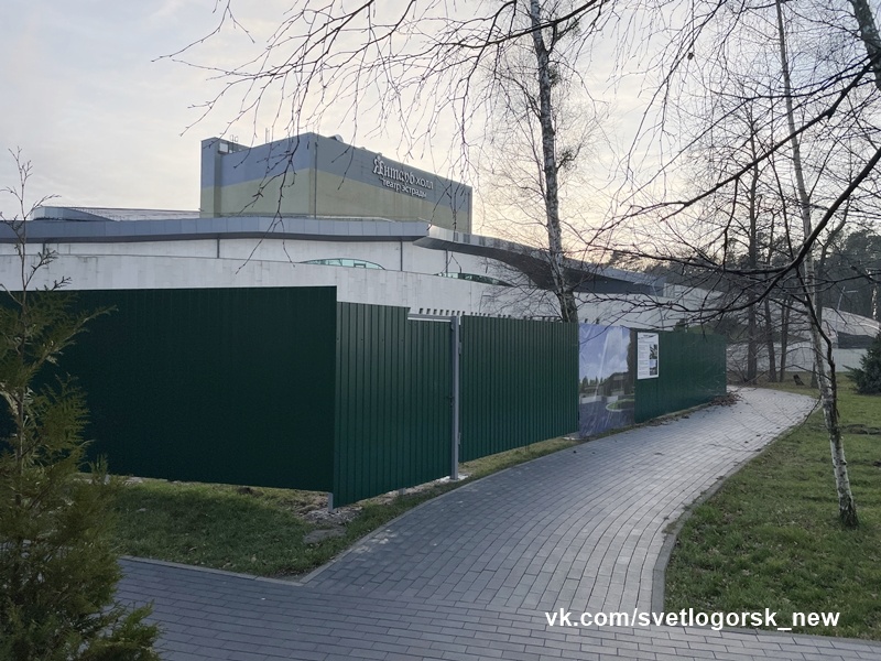 Светлогорск, вид на театр эстрады "Янтарь холл", 16.12.2025