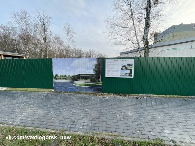 Светлогорск, вид на театр эстрады "Янтарь холл", 16.12.2025