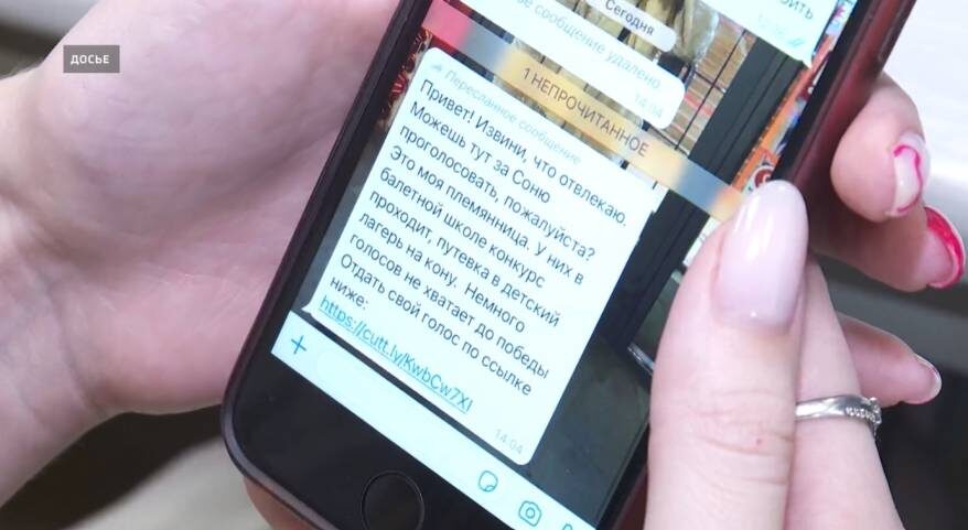    Источник фото: