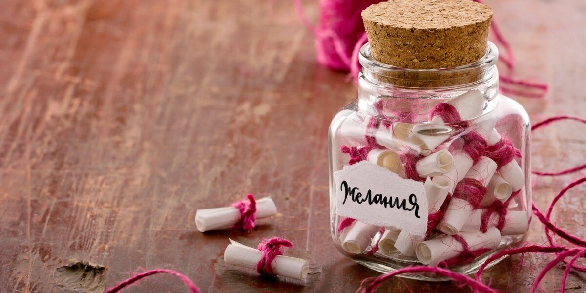 иллюстрация: ru.pinterest.com