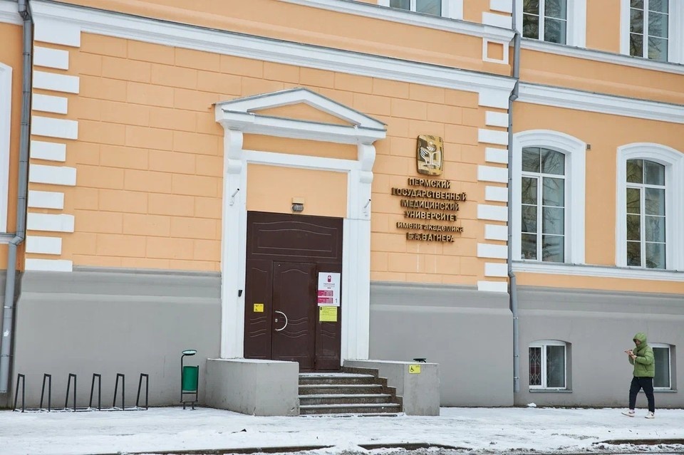    Пермский медуниверситет - один из трех пермских вузов, который попал в престижный рейтинг. Николай ОБЕРЕМЧЕНКО