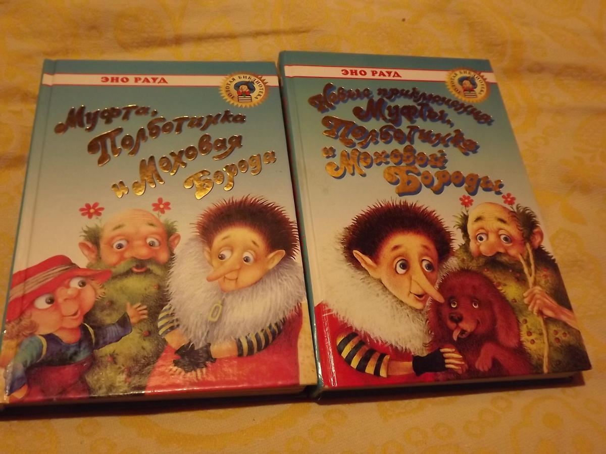 Обложки издательства "Оникс" и "Астрель", 2001 год