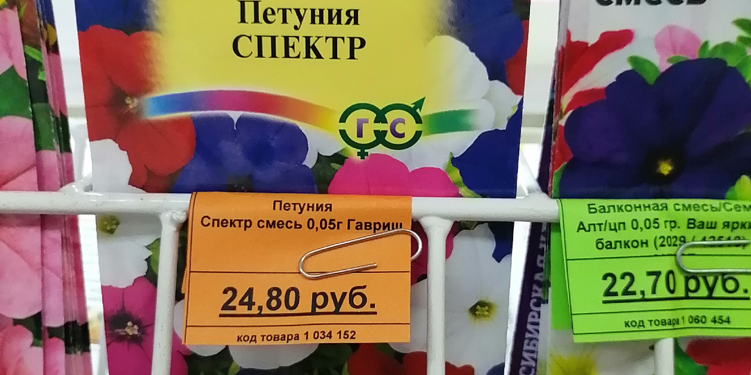 Забавное. Или не очень.