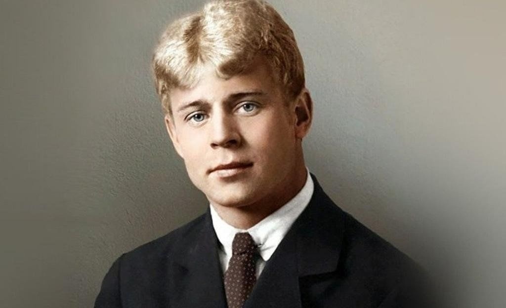 Сергей Александрович Есенин