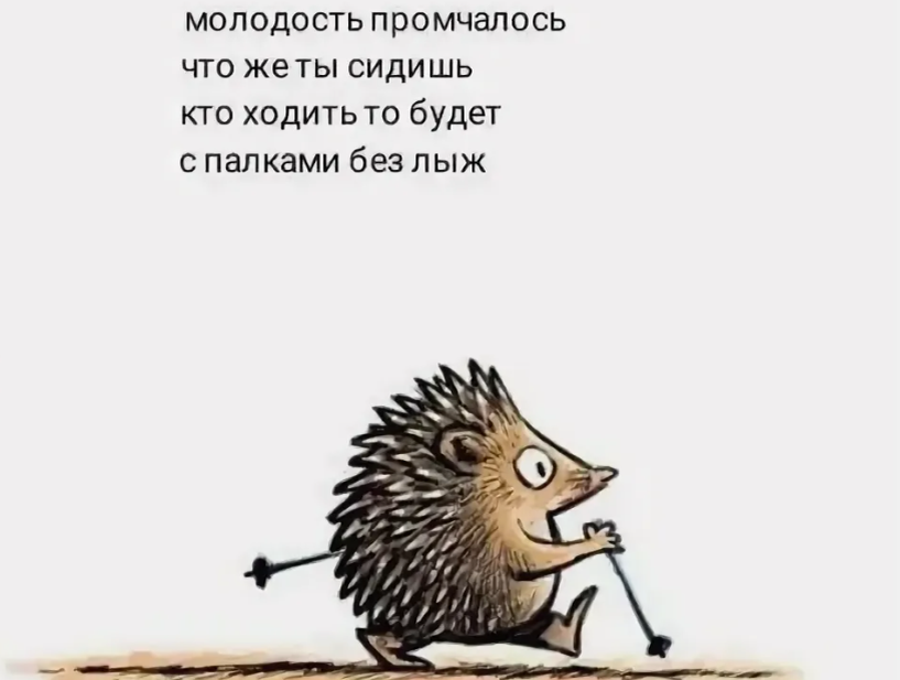 просто картинка понравилась, смешная )))