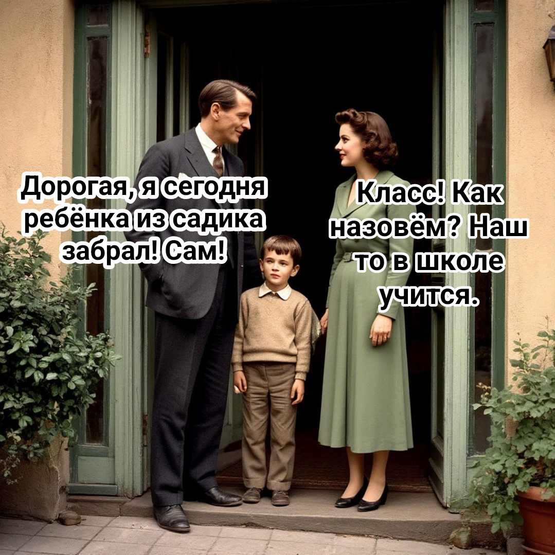 рисунок автора