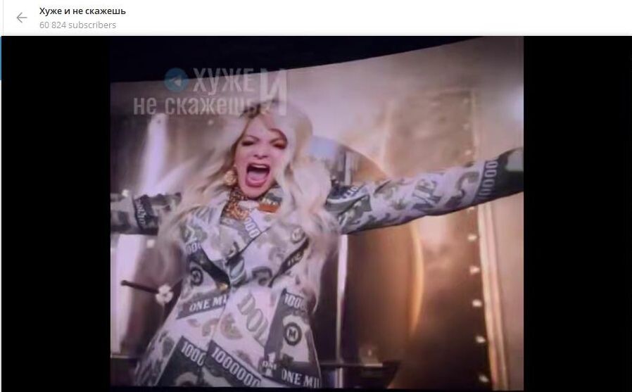    Узнаёте? Да-да, это жертва телефонных мошенников, почти бездомная пенсионерка из Москвы... Скриншот: телеграм-канал "Хуже и не скажешь"