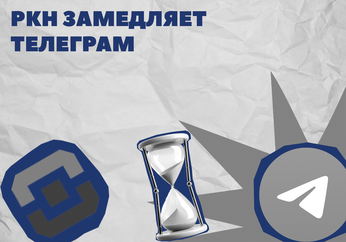 Иллюстрация журнала «Республика».