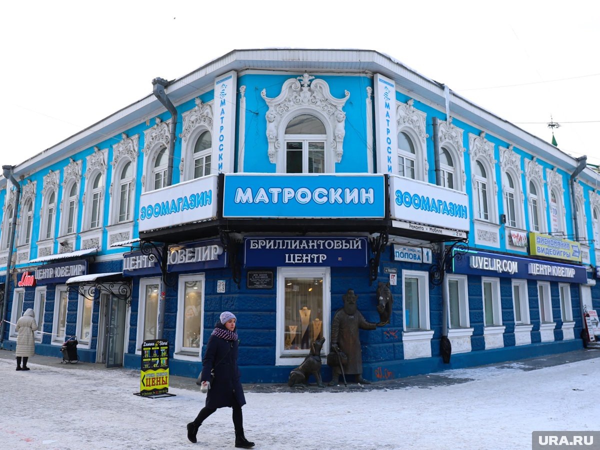     Дом Телегиных появился в конце XIX века