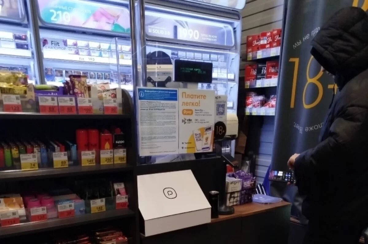    В Хабаровском крае остановки станут свободны от сигарет и вейпов