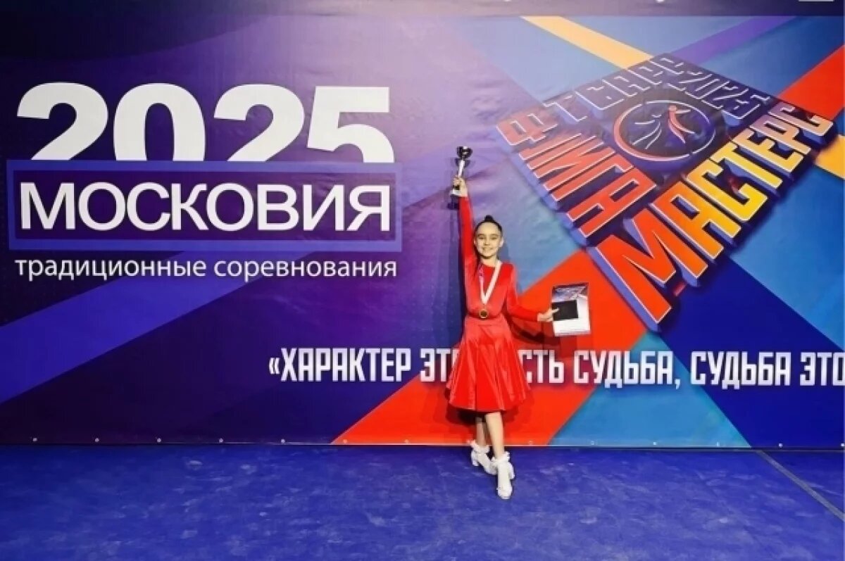    Спортсменка из Тольятти победила на всероссийских соревнованиях по танцам