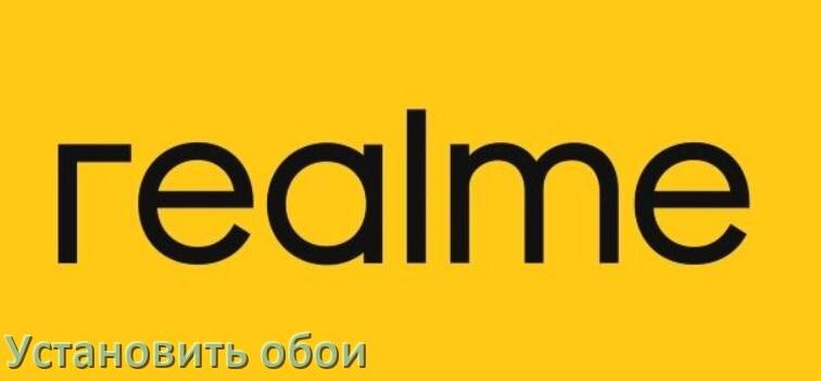 
Как поставить обои на телефон Realme установить в Android 17, 16, 15