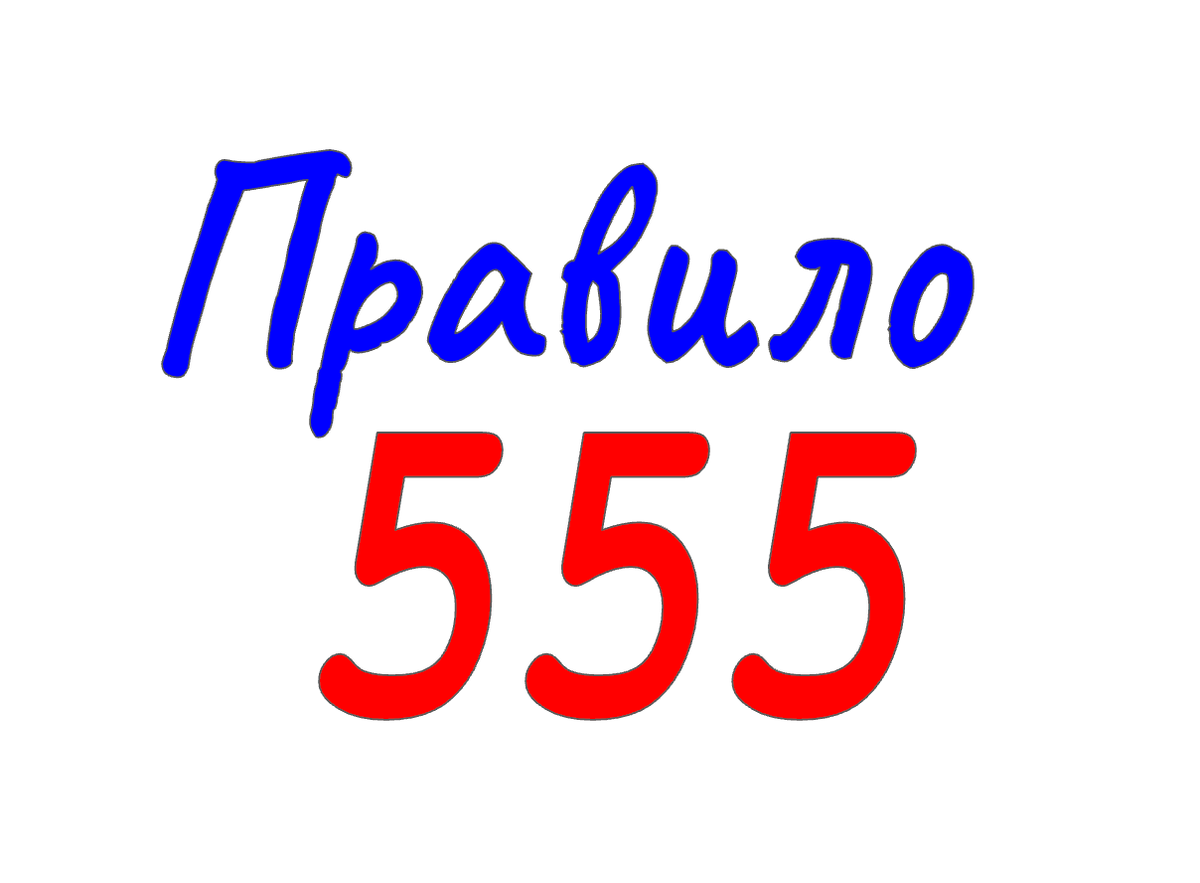Настроенный процесс обсуждения стратегических инициатив - одно из слагаемых успеха технологических мировых корпораций.