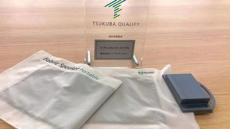     Динамики из ткани Sensia Technology