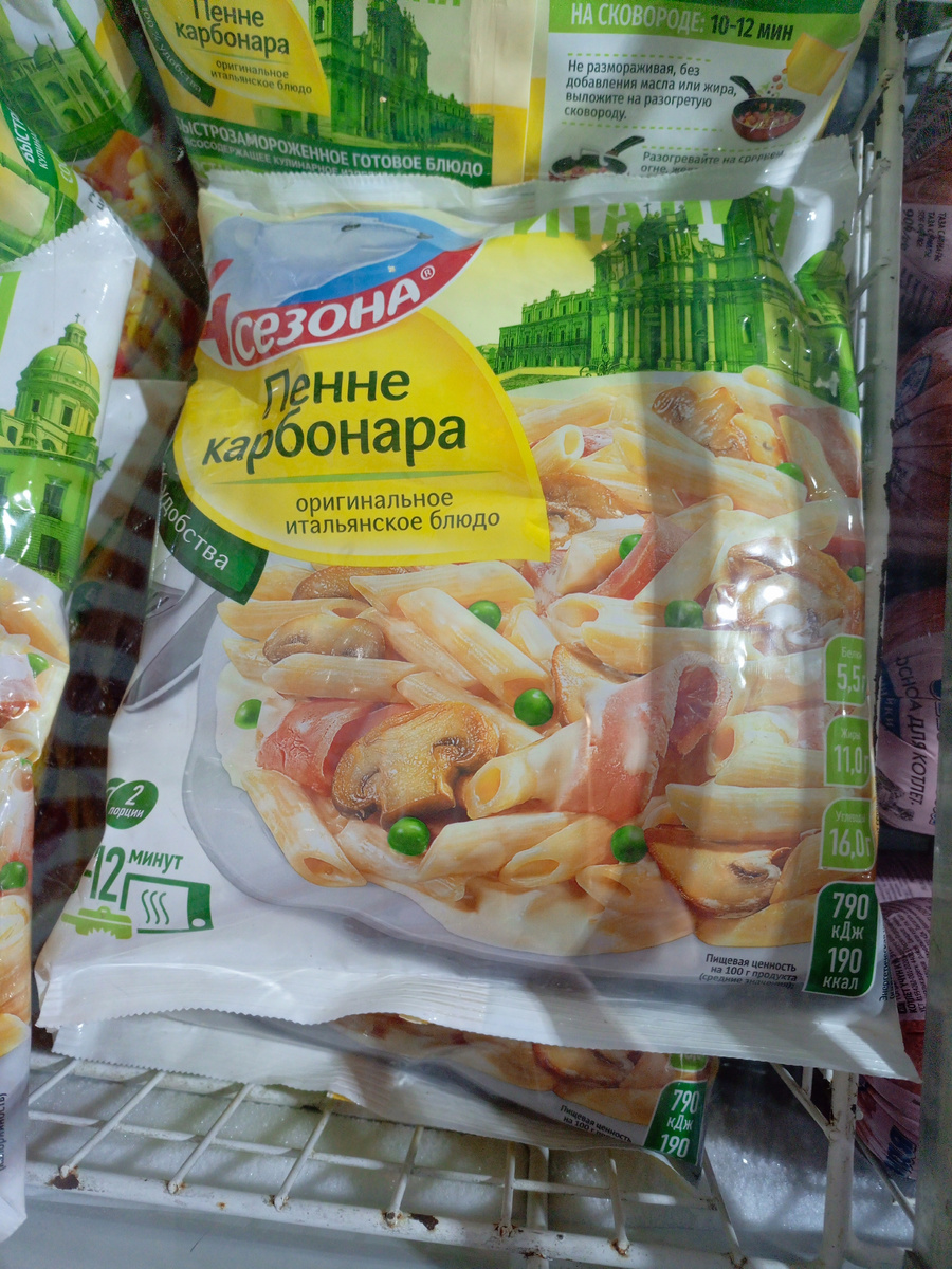 Фото сделано автором канала