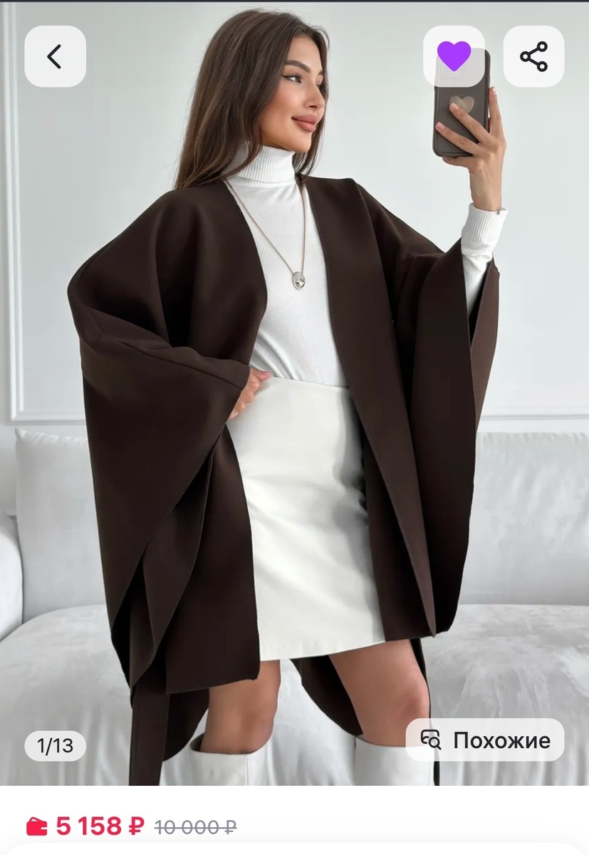 Шоколадный 