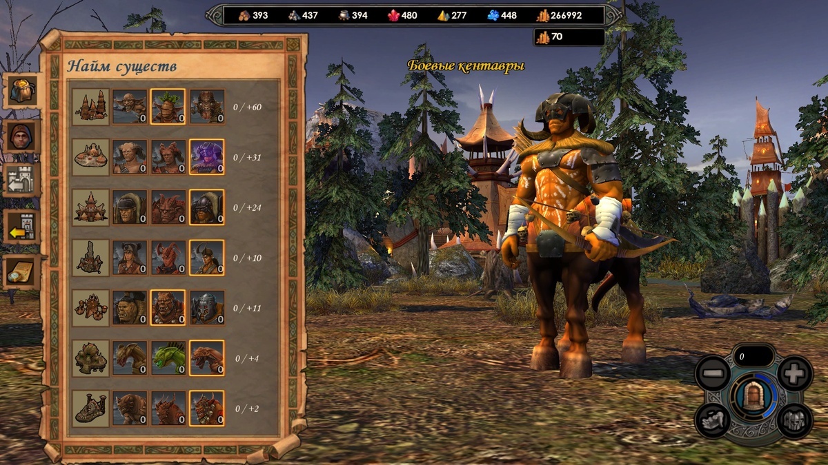 Мой выбор — боевые кентавры, самый универсальные из сородичей! Скриншот из игры.