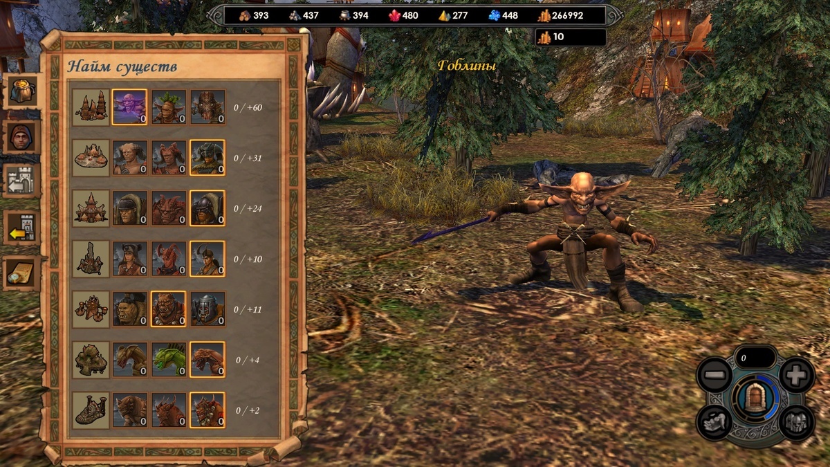 Эти обычные гоблины — худшие бойцы игры, годные только в качестве пушечного мяса даже своим! Так ещё и после прохождения порога в 30% от их изначальной численности они вас предадут и перейдут на сторону врага! Скриншот из игры.