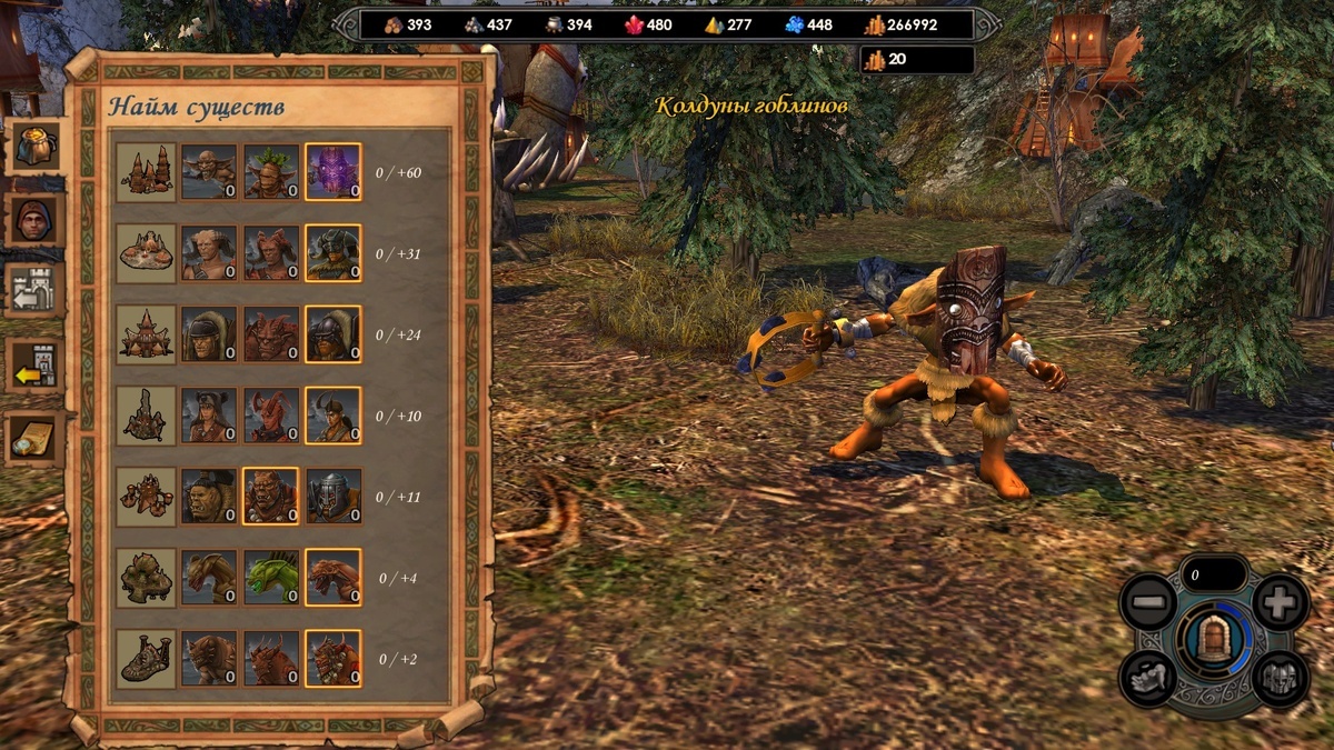 Колдуны гоблинов же, помимо того, что тоже не предают, под "Гневом крови" даже лучше себя покажут! А если вы играете против мага, то они решают много проблем… Скриншот из игры.