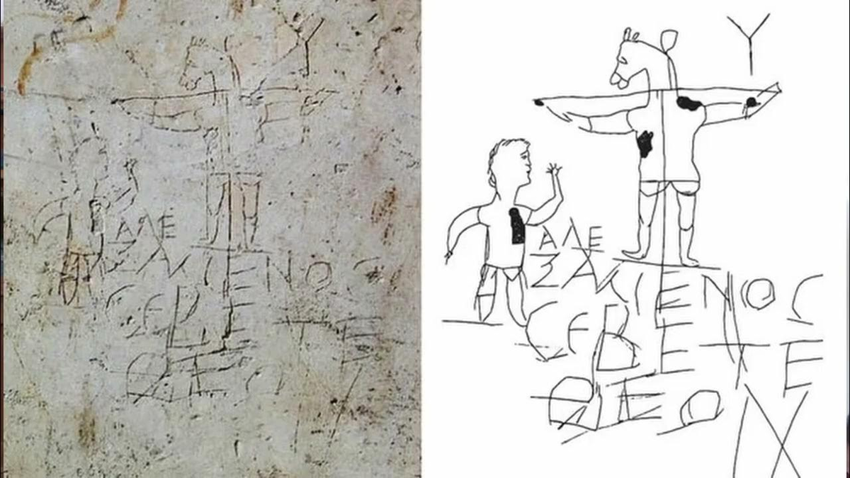 Граффито Алексамена