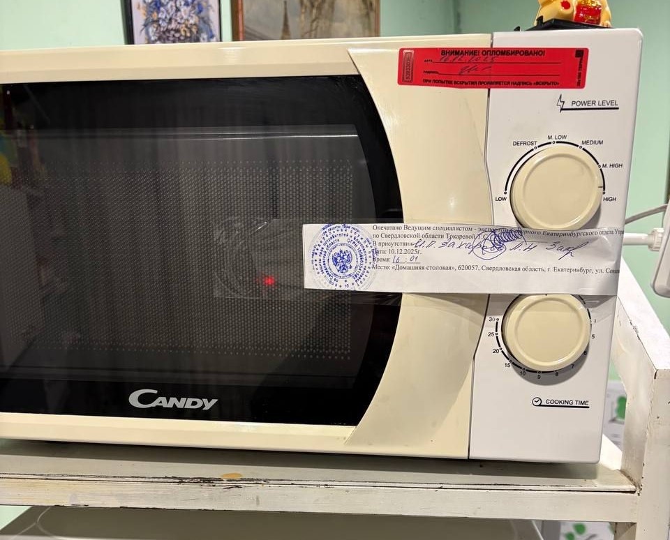     Фото: ФССП по Свердловской области