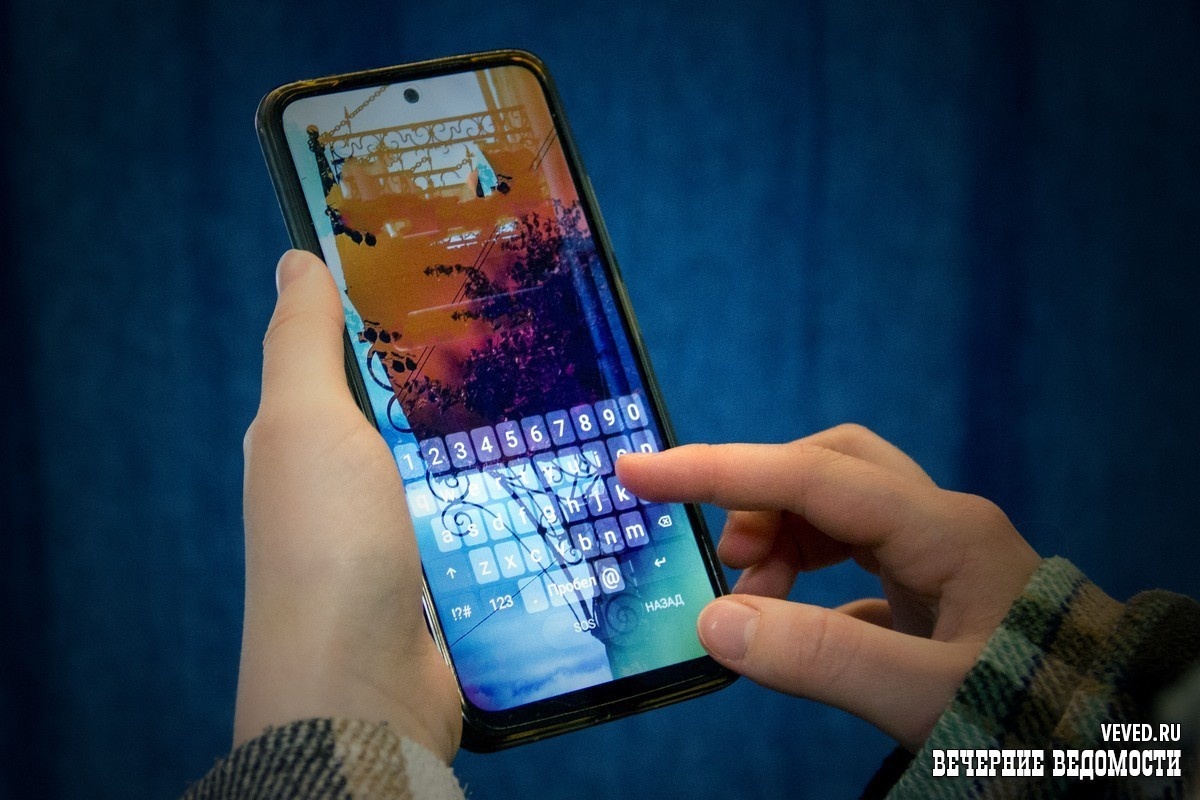     Фото: Вечерние ведомости