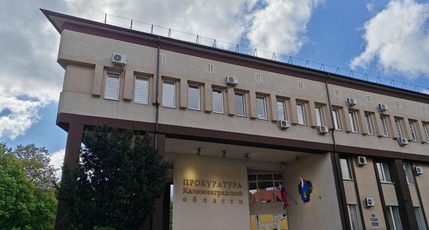    Первый городской канал Калининград