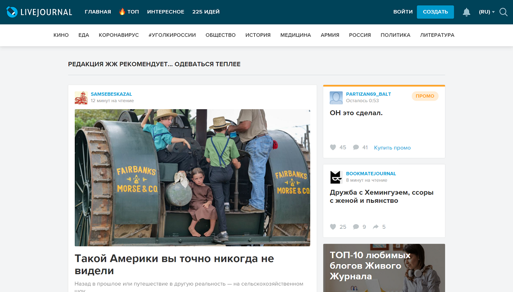 Источник изображения: wikipedia