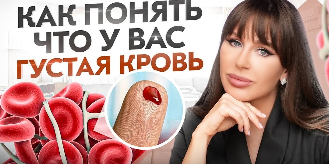 7 признаков, что кровь стала густой и сердце работает с перегрузкой зимой (чек-лист)