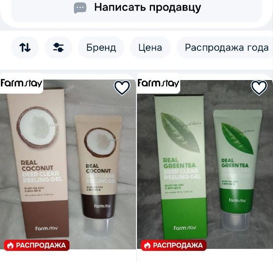 Вчера утром был забег, надо было и заказы запаковать, и на маникюр успеть, всё успела, но потом пришла температура