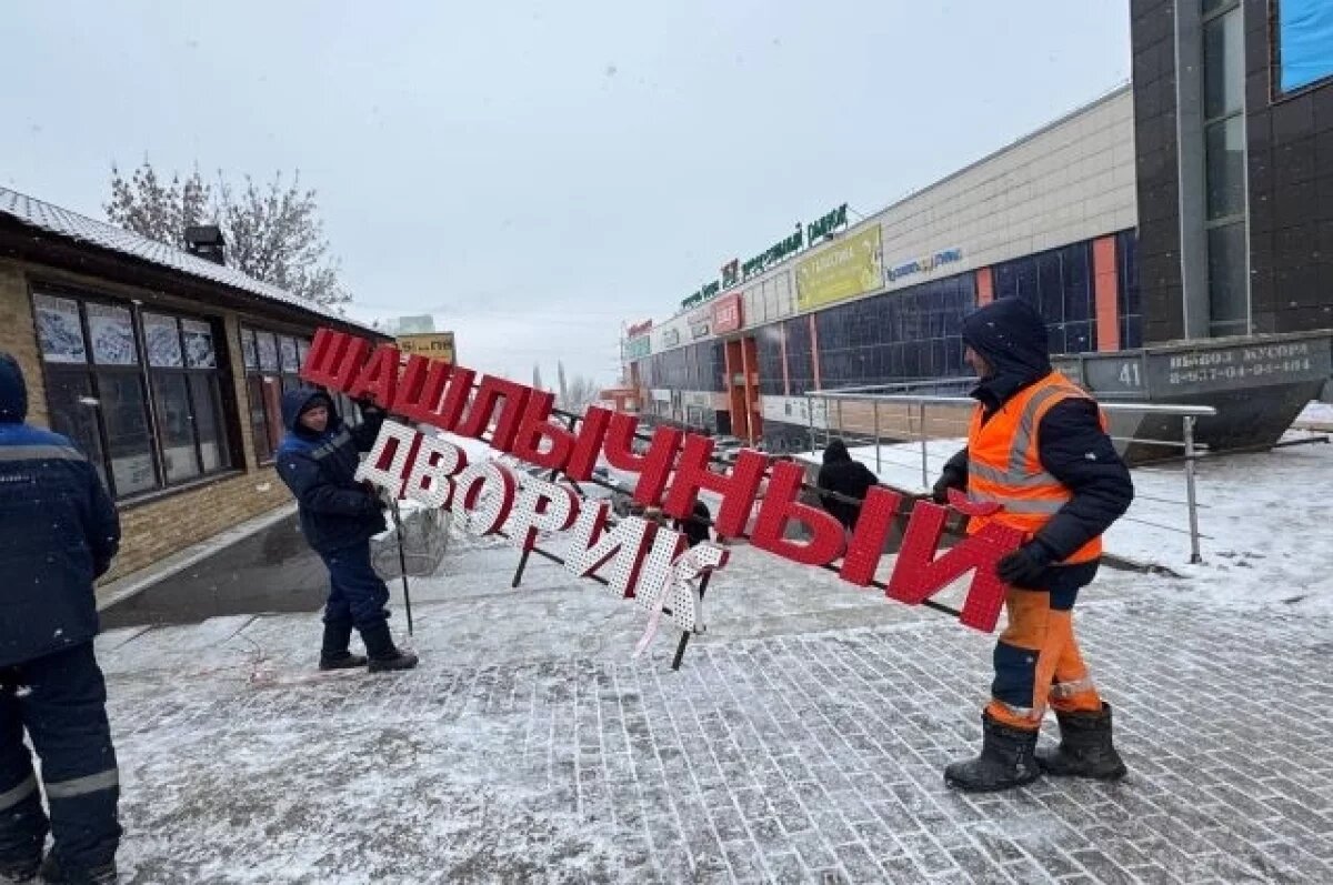    В Уфе назвали районы-лидеры по сносу нестационарных объектов