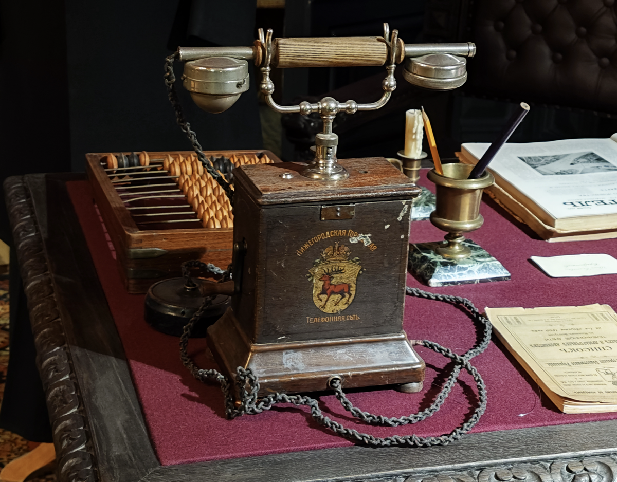 Телефонный аппарат