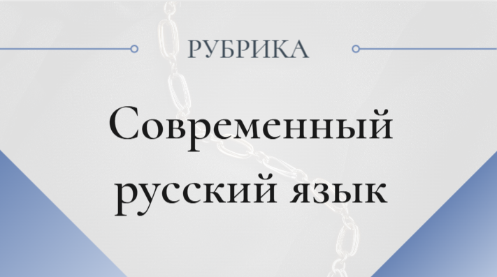 «Чей туфля?» — разбираем ошибку из «Кавказской пленницы»