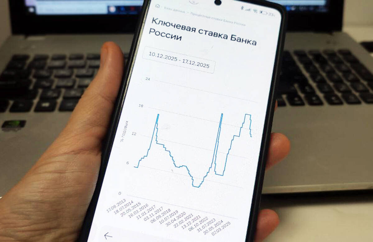 Центробанк пошел на смягчение денежно-кредитной политики (ДКП) только в июне, снизив ставку до 20%. Далее ее поэтапно довели до уровня 16,5%. Фото: © «Татар-информ»