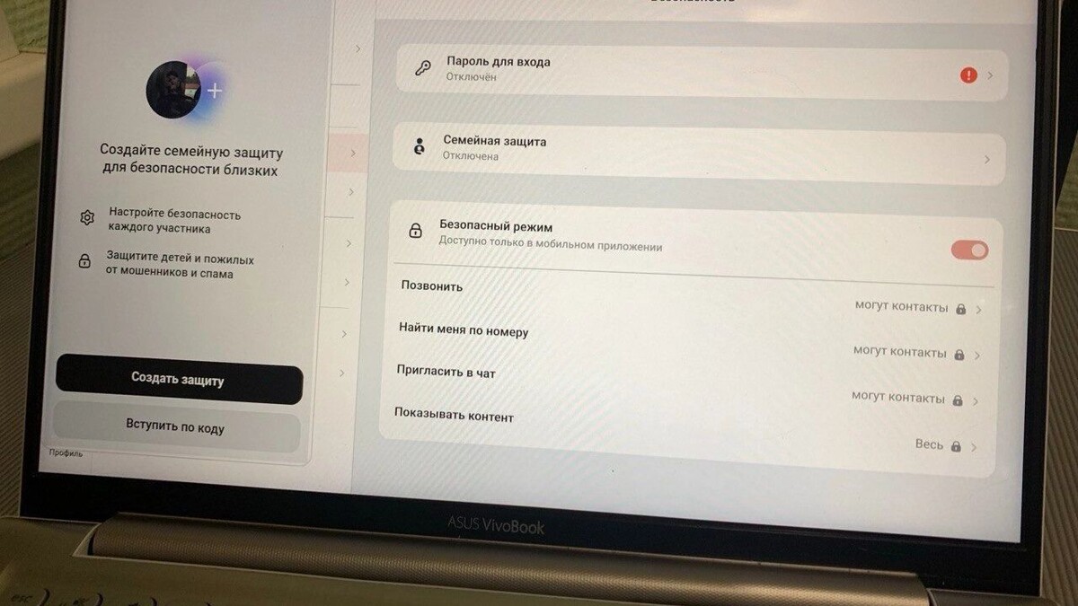     Источник: inkazan.ru