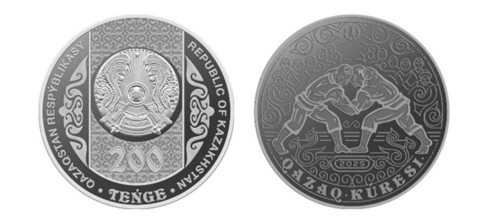    Коллекционные монеты Казахстана 2025 года, QAZAQ KÚRESI, серия Обряды и национальные игры, серебро и недрагоценные сплавы