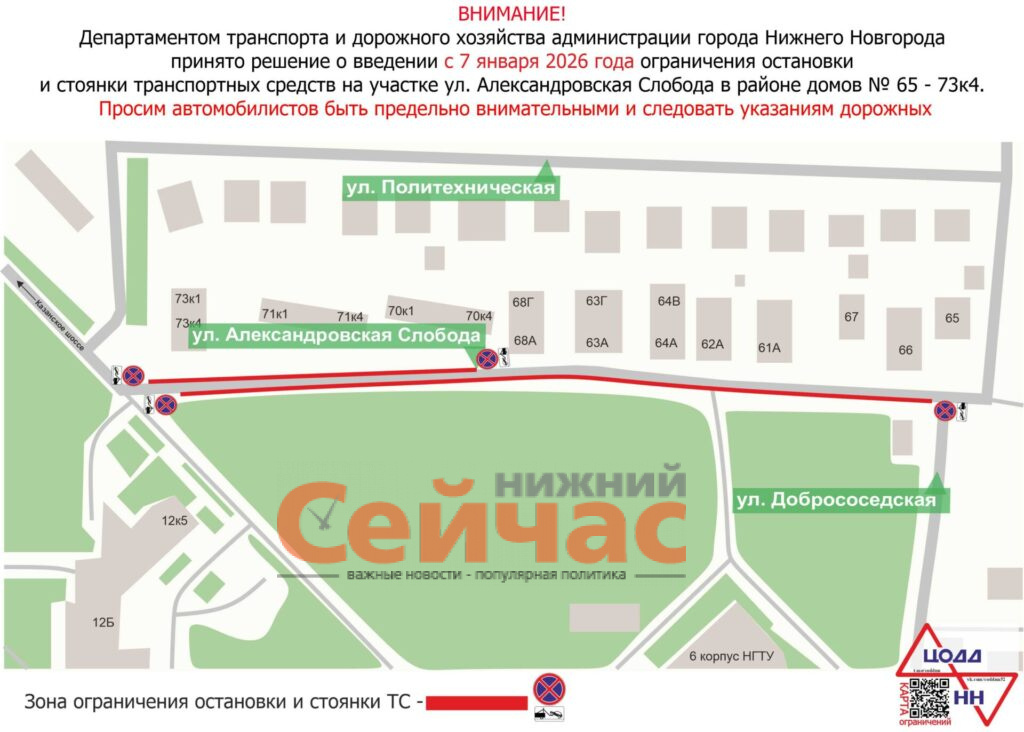    Направляющие Редакция nn-now