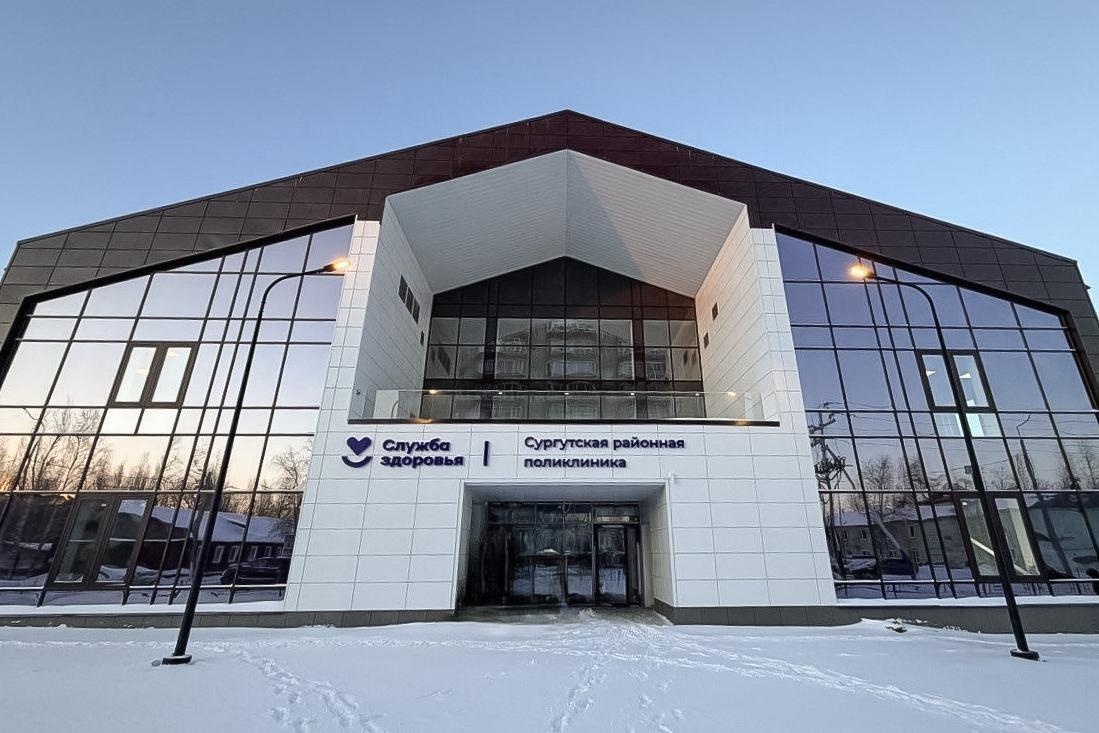    В Белом Яре открывается новая поликлиника для жителей Сургутского района