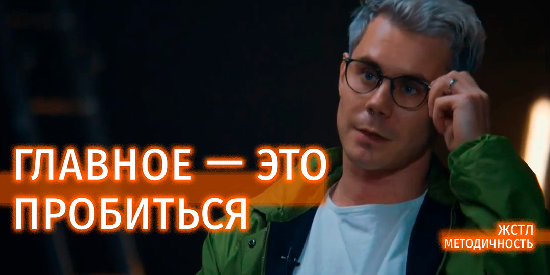 На что Вы готовы пойти ради мечты о творчестве? Ян Топлес #видеозадача