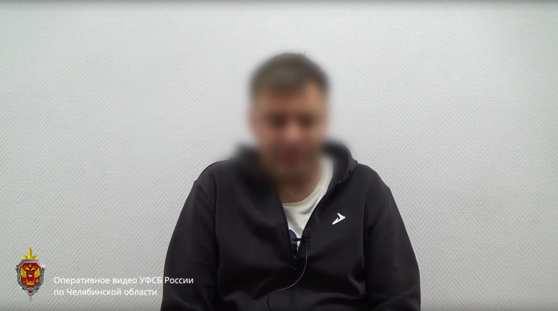    Задержанный. Фото: УФСБ России по Челябинской области.