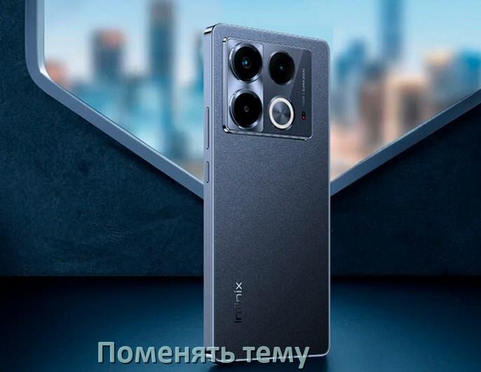 
Как поменять тему на телефоне Infinix установить в Android 17, 16, 15