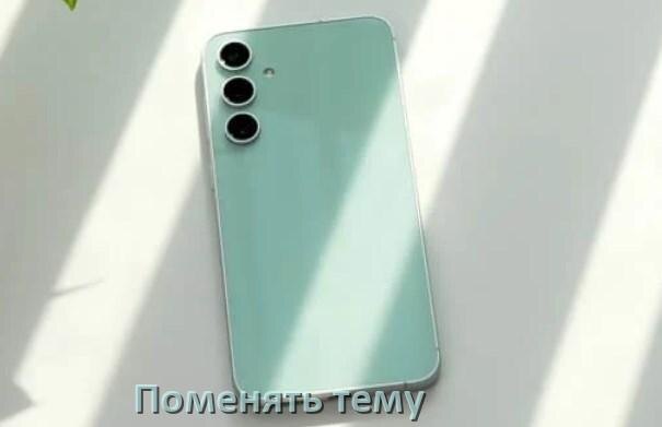 
Как поменять тему на телефоне Samsung Galaxy установить в Android 17, 16, 15