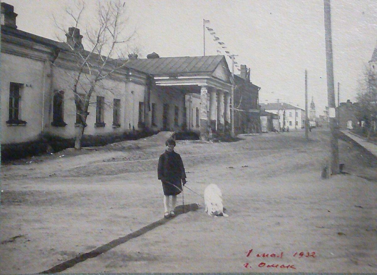 Фото 1932 год