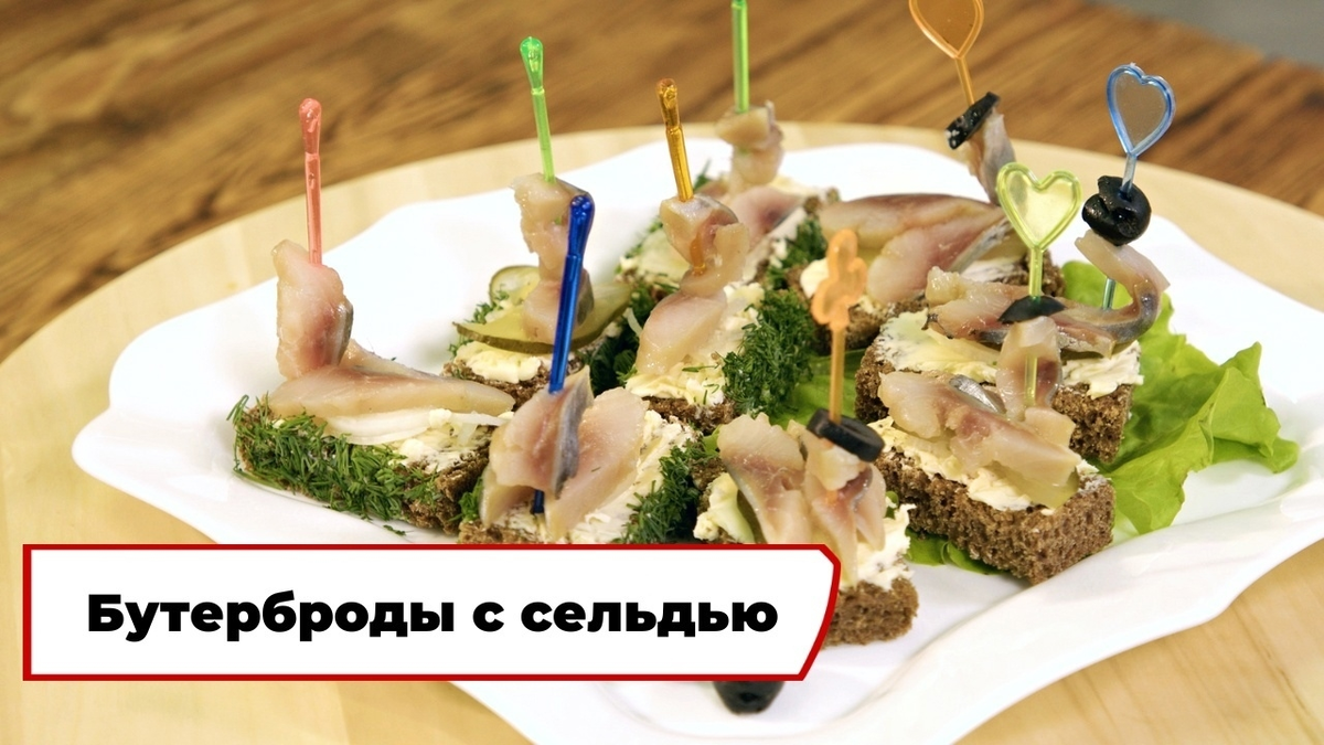 Скриншот из программы «Вкусно по ГОСТу»