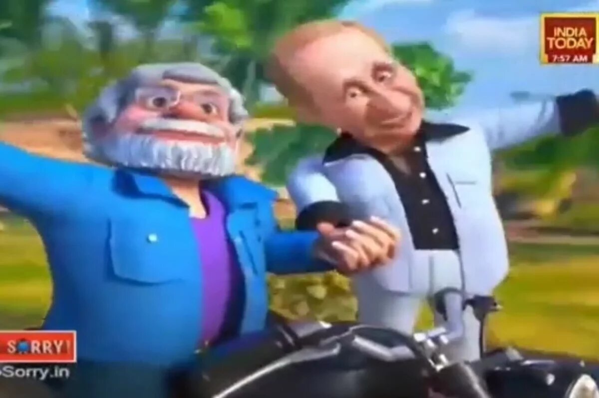    Мультфильм с Путиным и Моди набрал уже более 1 миллиона просмотров