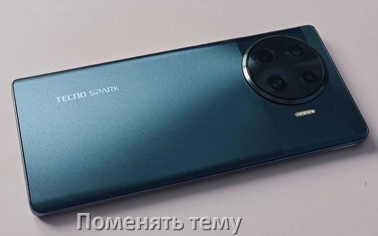 
Как поменять тему на телефоне Tecno установить в Android 17, 16, 15