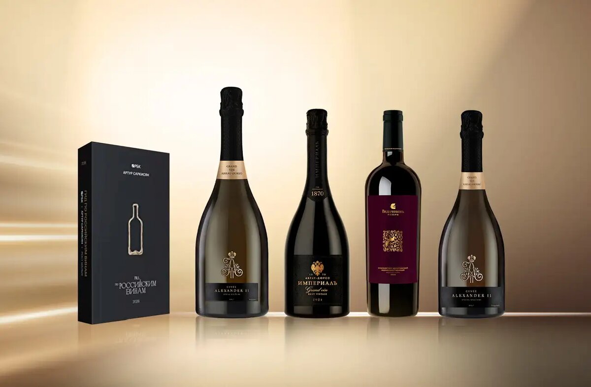    Платиновые медалисты. © «Абрау-Дюрсо»