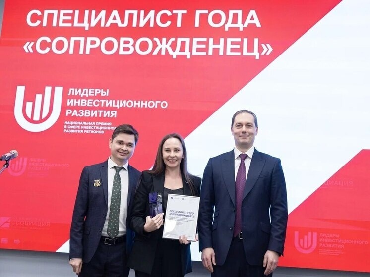     фото: минэкономразвития со